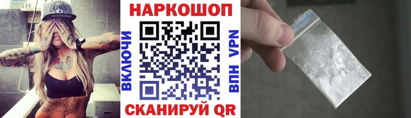 Магазин наркотиков Любим Амфетамин Мефедрон COCAIN СК Псилоцибиновые грибы Бошки Шишки ГАШИШ