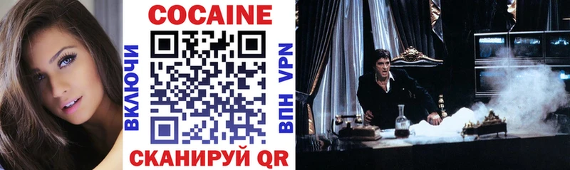 COCAIN FishScale  Любим 