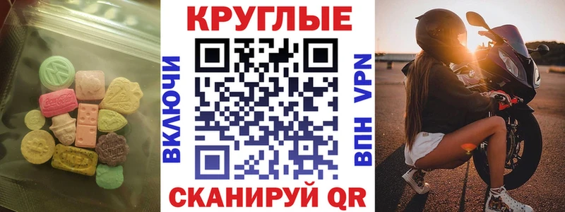 где можно купить   Любим  ЭКСТАЗИ VHQ 