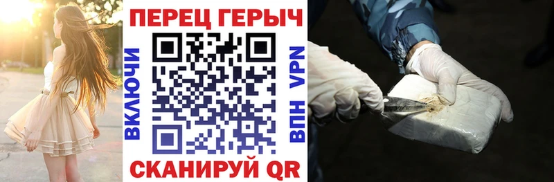 МЕГА ССЫЛКА  Любим  Героин VHQ 
