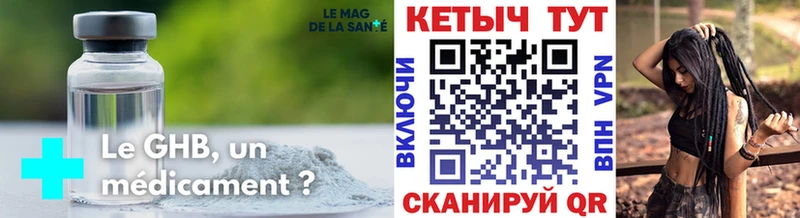 мега вход  Любим  Кетамин ketamine 