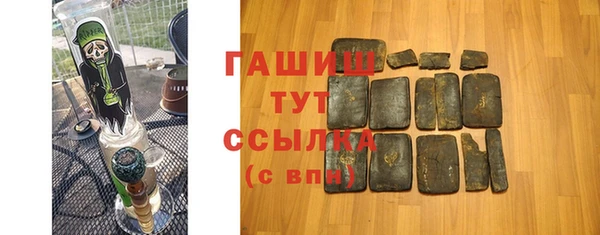 синтетический гашиш Волосово
