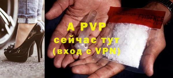 альфа пвп VHQ Верхний Тагил