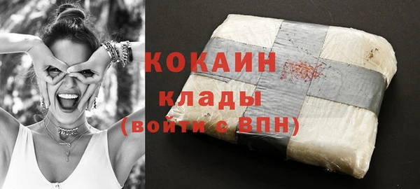 синтетический гашиш Волосово