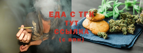 jwh Волоколамск