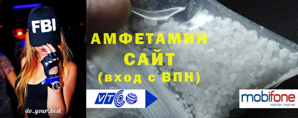 синтетический гашиш Волосово