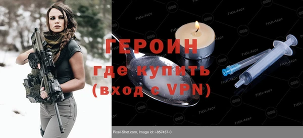 jwh Волоколамск