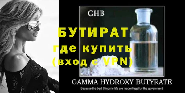 кокаин VHQ Володарск