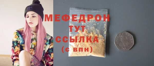jwh Волоколамск