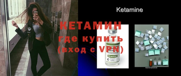 кокаин VHQ Володарск