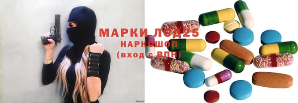 кокаин VHQ Володарск