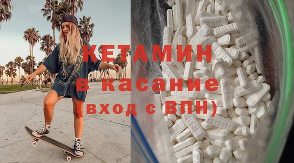 кокаин VHQ Володарск