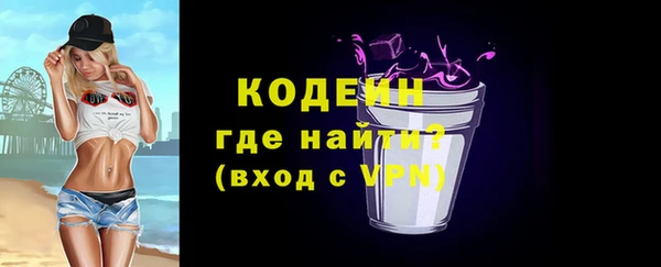 кокаин VHQ Володарск