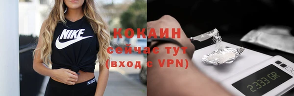 jwh Волоколамск