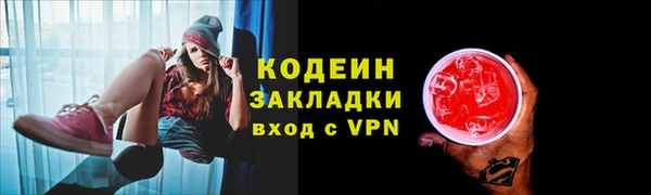 кокаин VHQ Володарск