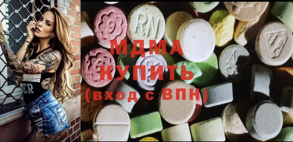 кокаин VHQ Володарск