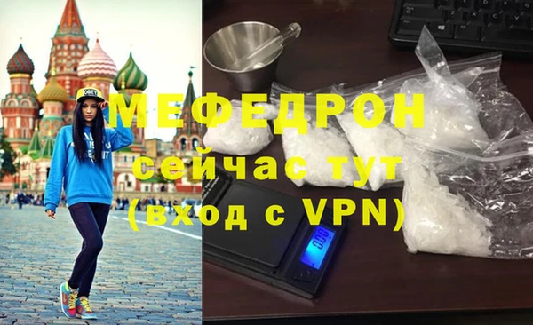 синтетический гашиш Волосово