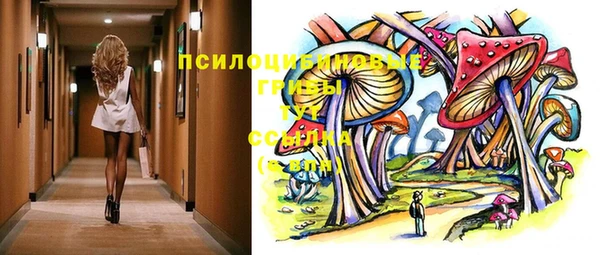 синтетический гашиш Волосово