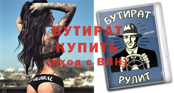 jwh Волоколамск
