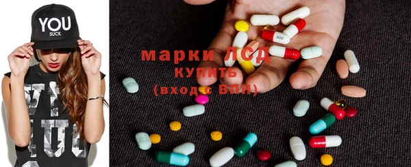 синтетический гашиш Волосово