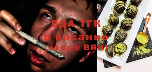 синтетический гашиш Волосово