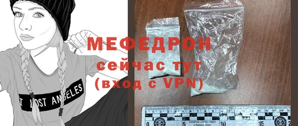 синтетический гашиш Волосово