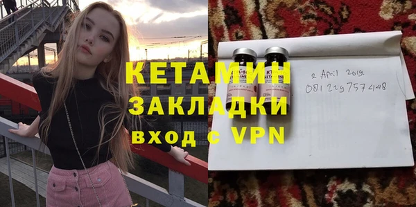 синтетический гашиш Волосово