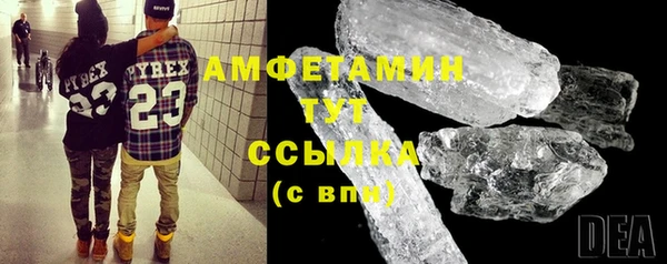 синтетический гашиш Волосово