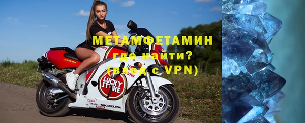 jwh Волоколамск