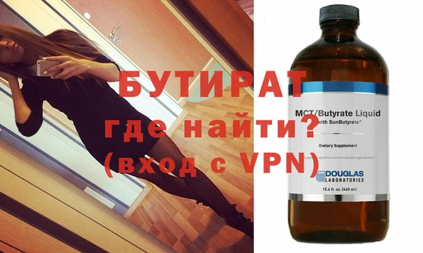 кокаин VHQ Володарск