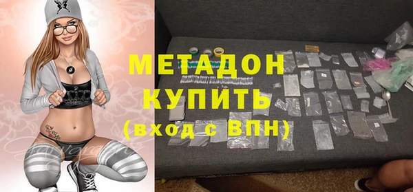 jwh Волоколамск