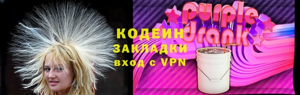 синтетический гашиш Волосово