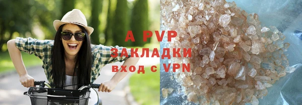 синтетический гашиш Волосово