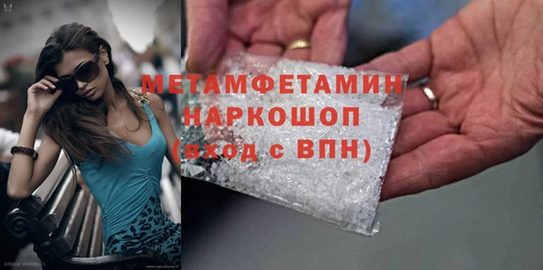 jwh Волоколамск
