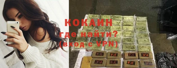 кокаин VHQ Володарск