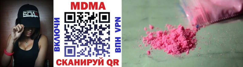 MDMA VHQ  Любим 