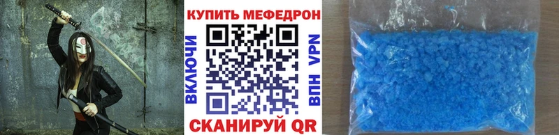 как найти закладки  ссылка на мегу как зайти  МЕФ мука  Любим 