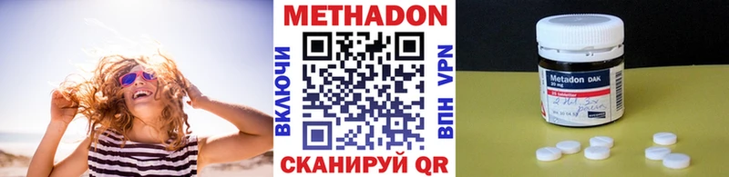 МЕТАДОН белоснежный  omg зеркало  Любим 