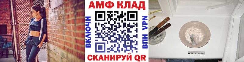 МЕТАМФЕТАМИН винт  Любим 