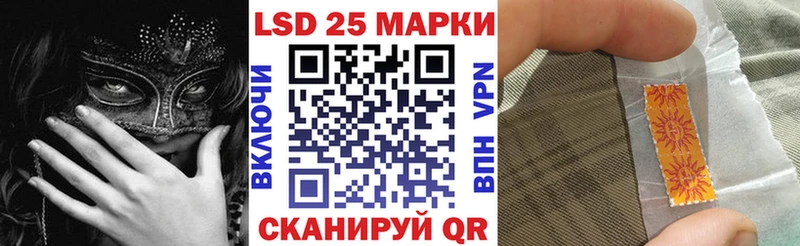 Марки N-bome 1500мкг Любим