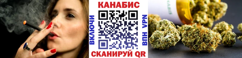 Каннабис Ganja  где купить   Любим 